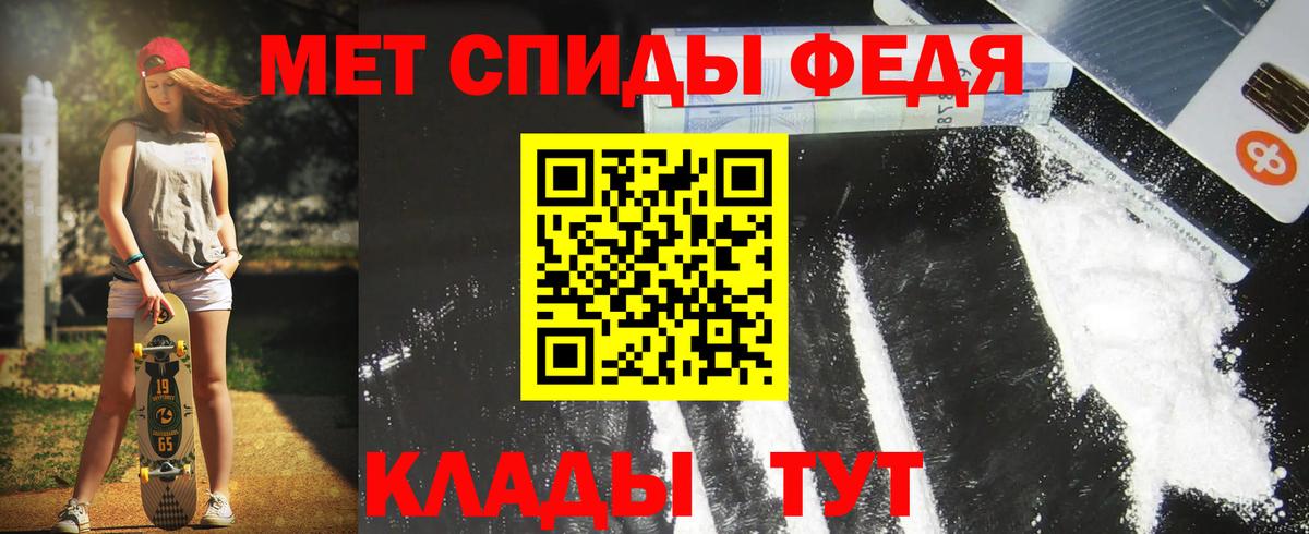 Амфетамин 97% Каменка
