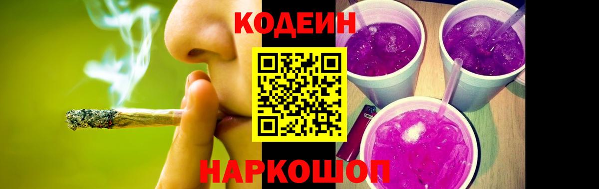 ГАШИШ Каменка