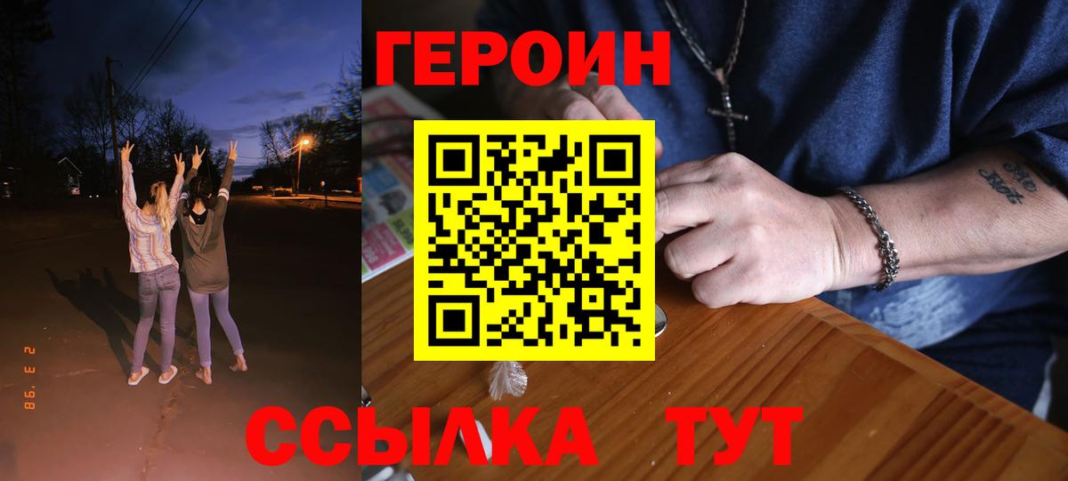 Гашиш  Вход с VPN  КОКАИН  Канабис  Меф МЯУ МЯУ кристаллы  Каменка  Каннабис  APVP СК   ЭКСТАЗИ 