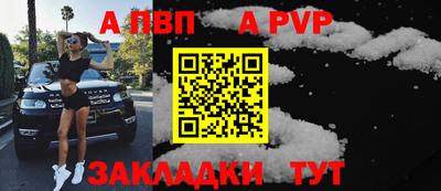 гидра Кулебаки