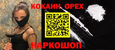 мефедрон Кунгур