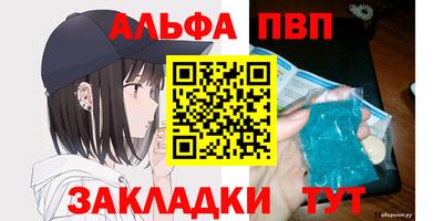 мяу мяу кристалл Кумертау