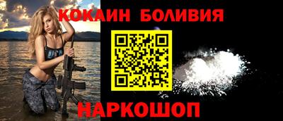 мефедрон Кунгур