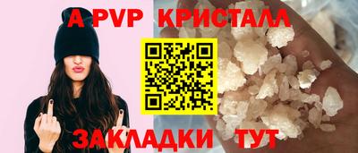 мяу мяу кристалл Кумертау