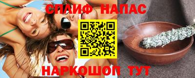 мяу мяу кристалл Кумертау
