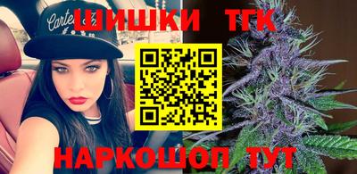 мяу мяу кристалл Кумертау