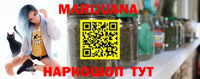 мяу мяу кристалл Кумертау