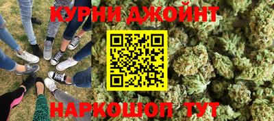 мяу мяу кристалл Кумертау
