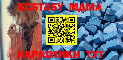 мефедрон Кунгур
