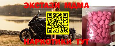 мефедрон Кунгур