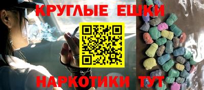 мефедрон Кунгур