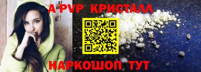 мефедрон Кунгур