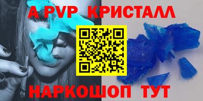 гидра Кулебаки