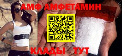 мяу мяу кристалл Кумертау