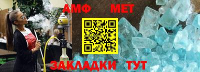 мяу мяу кристалл Кумертау