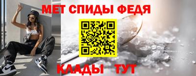 мяу мяу кристалл Кумертау