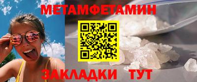 гидра Кулебаки