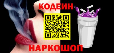 мяу мяу кристалл Кумертау