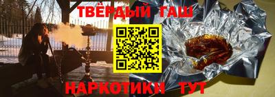 мефедрон Кунгур