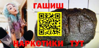 мяу мяу кристалл Кумертау