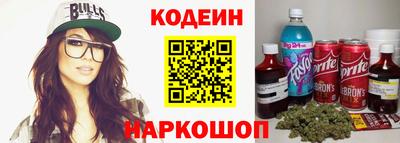 мяу мяу кристалл Кумертау