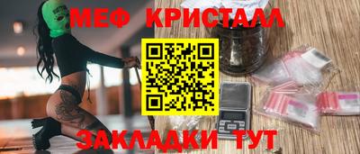 мефедрон Кунгур