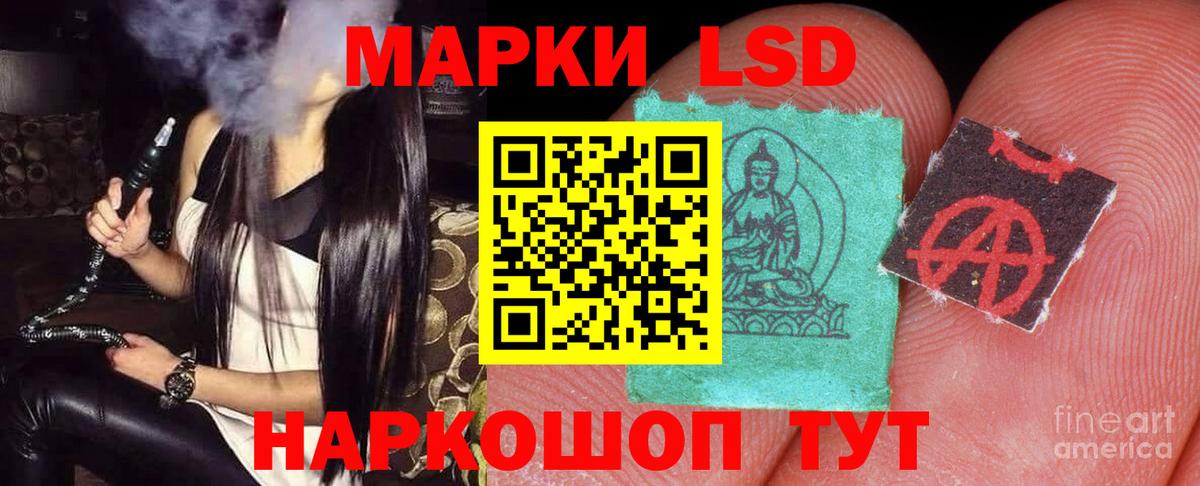 LSD-25 экстази ecstasy  LSD-25 экстази кислота  Каменка  Вход с VPN 