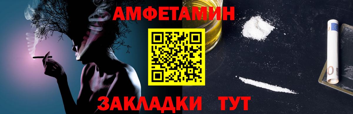 Каменка  Первитин кристалл  Первитин кристалл  Вход с VPN 
