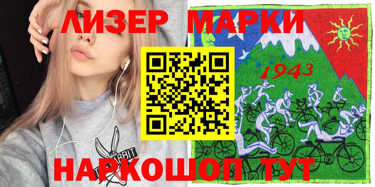 Каменка  Наркотические марки 1,5мг  Наркотические марки  Вход с VPN  Наркотические марки 1,5мг 