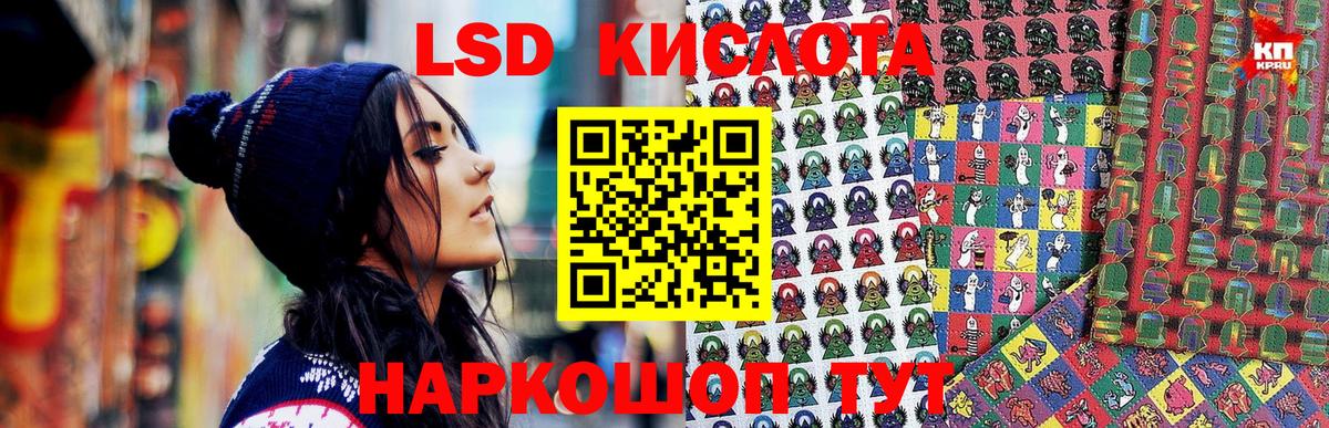 Марки NBOMe 1500мкг Каменка