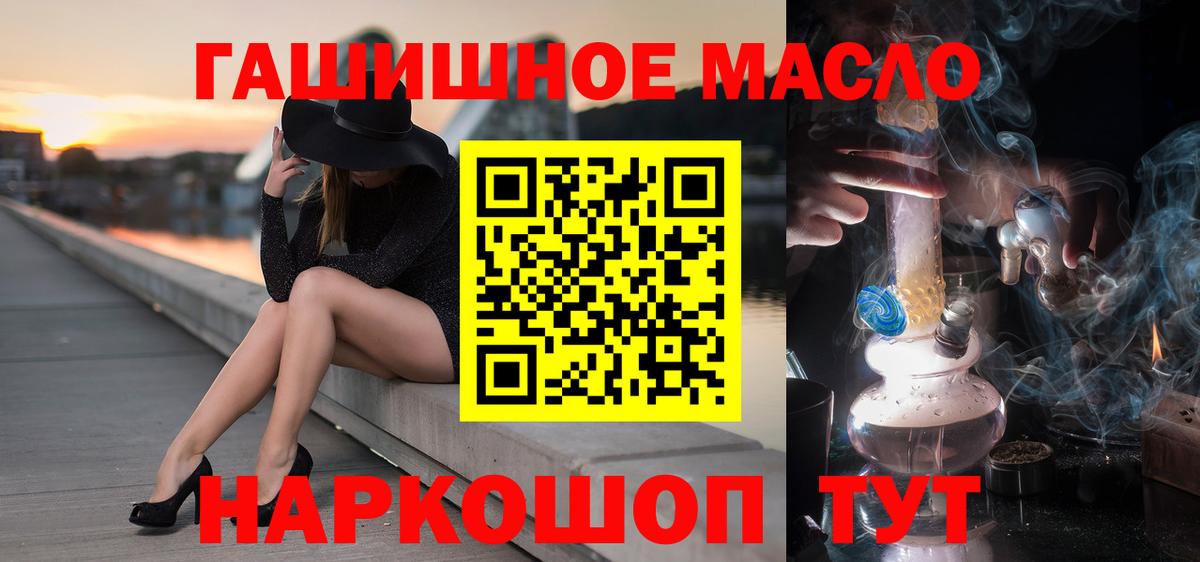KRAKEN ссылка  Вход с VPN  цены наркотик  Каменка  ТГК вейп с тгк 