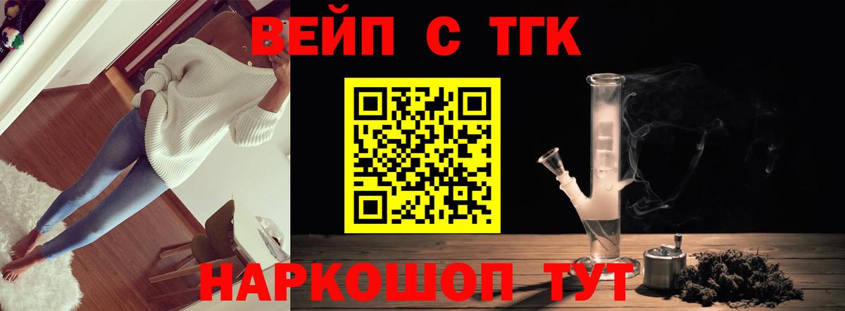 Дистиллят ТГК жижа Каменка