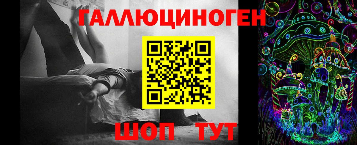 Псилоцибиновые грибы Magic Shrooms  Вход с VPN  Галлюциногенные грибы мухоморы  Каменка 